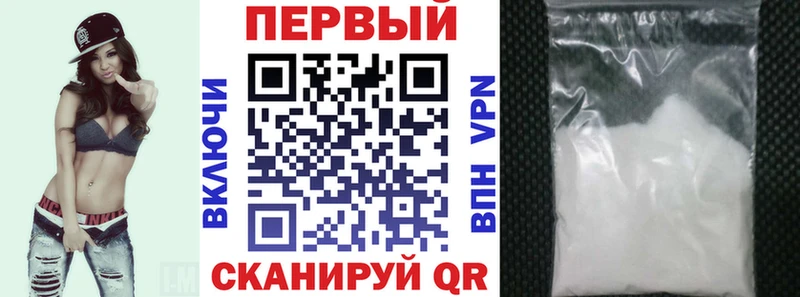 АМФЕТАМИН VHQ  Кувшиново 