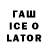 ТГК THC oil Tascha Qwerty