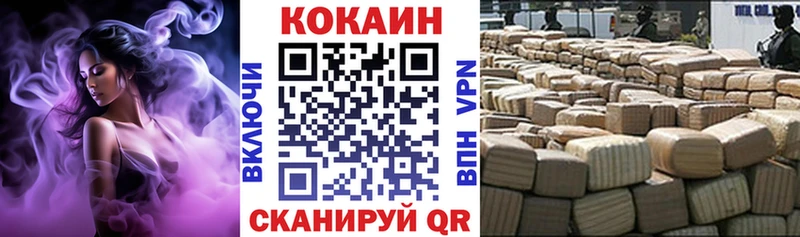 что такое наркотик  Кувшиново  ОМГ ОМГ вход  Кокаин Fish Scale 