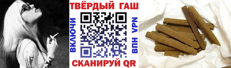 Гашиш гарик  darknet клад  Кувшиново 
