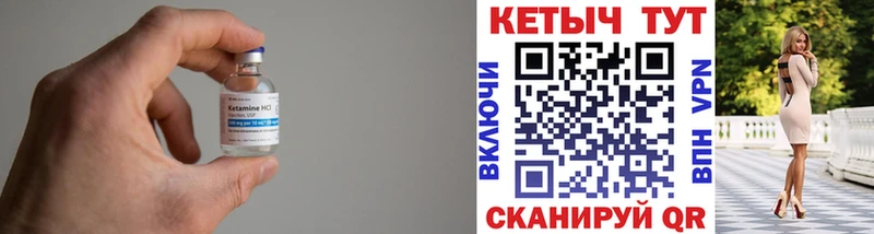 мега tor  Кувшиново  КЕТАМИН ketamine  купить  