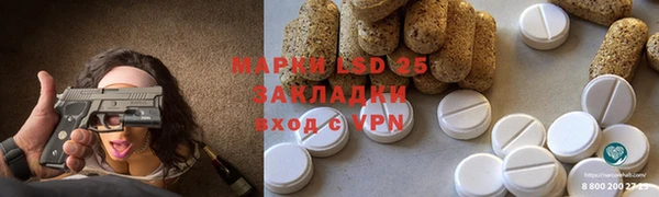 кристаллы Алексин