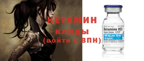 кристаллы Алексин
