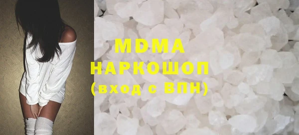 кристаллы Алексин