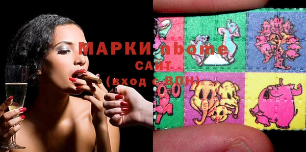прущий лед Пролетарск