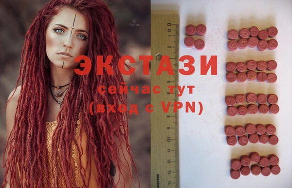 кристаллы Алексин