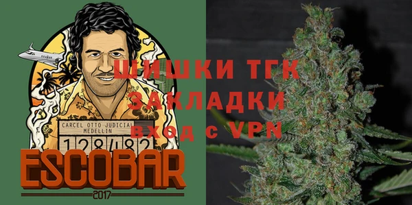 синтетический гашиш Протвино