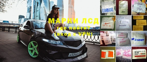 кристаллы Алексин