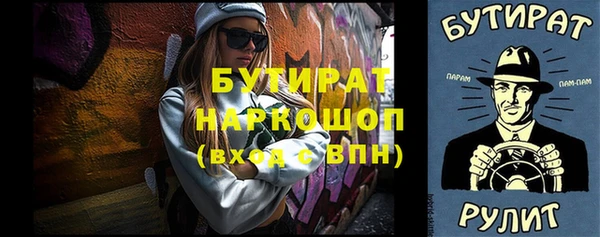 синтетический гашиш Протвино