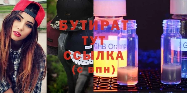 синтетический гашиш Протвино