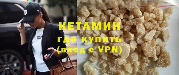 прущий лед Пролетарск