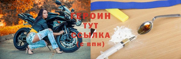 героин Алексеевка