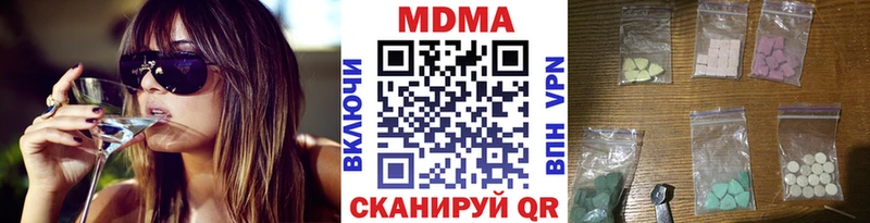 МДМА Molly  Кувшиново 