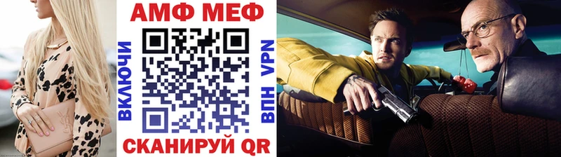 МЕТАМФЕТАМИН пудра  как найти закладки  блэк спрут ссылка  Кувшиново 