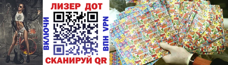 кракен маркетплейс  Кувшиново  Марки 25I-NBOMe 1500мкг 