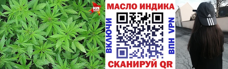 Дистиллят ТГК концентрат  Кувшиново 